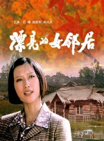 日韩精品在线免费观看
